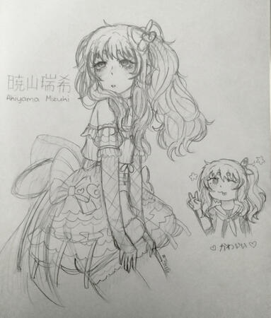 Fanart of Akiyama Mizuki from Project Sekai